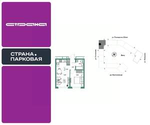 2-к квартира, вторичка, 35м2, 15/25 этаж