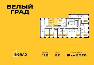 2-к квартира, строящийся дом, 35м2, 21/23 этаж