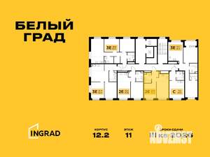 2-к квартира, строящийся дом, 37м2, 11/20 этаж