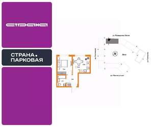 1-к квартира, вторичка, 33м2, 12/25 этаж