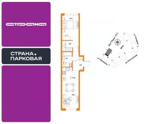 1-к квартира, вторичка, 47м2, 19/25 этаж