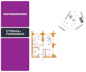 1-к квартира, вторичка, 34м2, 4/25 этаж