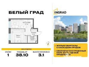 1-к квартира, вторичка, 38м2, 23/23 этаж
