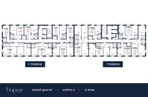 2-к квартира, вторичка, 57м2, 15/21 этаж