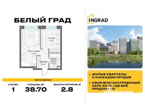 1-к квартира, строящийся дом, 39м2, 6/17 этаж