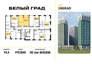 1-к квартира, строящийся дом, 39м2, 17/23 этаж