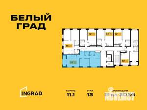 3-к квартира, вторичка, 73м2, 17/17 этаж