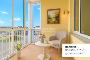 3-к квартира, вторичка, 102м2, 2/6 этаж