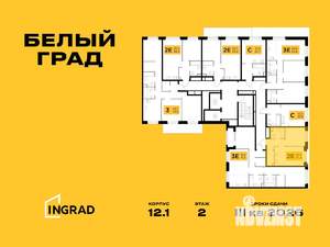 2-к квартира, строящийся дом, 37м2, 2/20 этаж