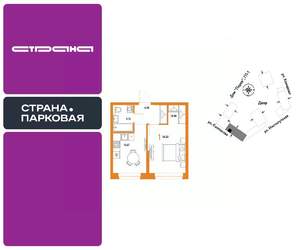 1-к квартира, вторичка, 35м2, 18/25 этаж