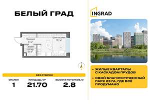 Студия квартира, строящийся дом, 22м2, 7/23 этаж