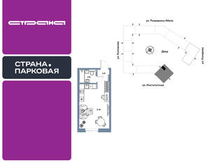 Студия квартира, вторичка, 29м2, 21/25 этаж