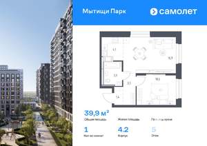 1-к квартира, вторичка, 40м2, 5/17 этаж