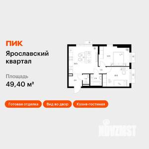 2-к квартира, вторичка, 49м2, 20/25 этаж