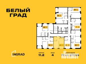 2-к квартира, строящийся дом, 38м2, 4/12 этаж