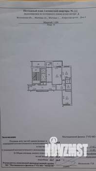 2-к квартира, вторичка, 55м2, 14/17 этаж