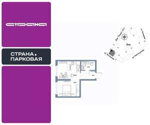 Студия квартира, вторичка, 31м2, 10/25 этаж