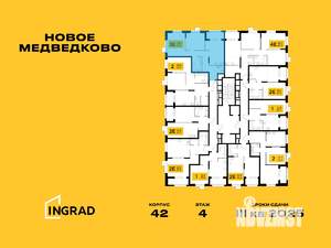 3-к квартира, строящийся дом, 67м2, 4/18 этаж