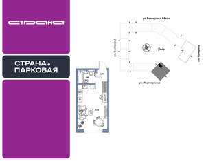 Студия квартира, вторичка, 29м2, 8/25 этаж