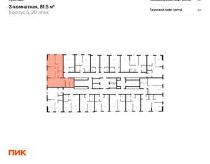 3-к квартира, вторичка, 82м2, 24/24 этаж