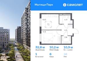 1-к квартира, вторичка, 33м2, 16/17 этаж