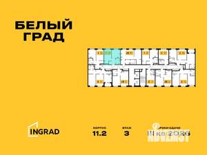 1-к квартира, строящийся дом, 35м2, 11/17 этаж