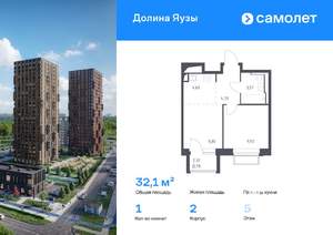 1-к квартира, вторичка, 32м2, 5/24 этаж