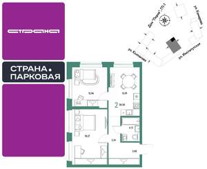 2-к квартира, вторичка, 59м2, 8/25 этаж