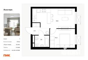 1-к квартира, вторичка, 34м2, 22/25 этаж