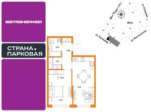 1-к квартира, вторичка, 47м2, 10/25 этаж