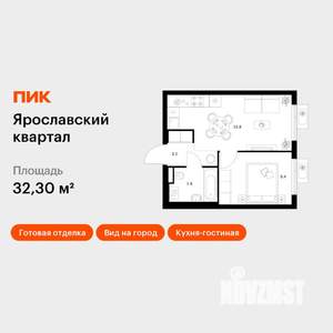 1-к квартира, вторичка, 32м2, 23/25 этаж