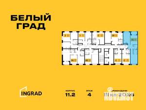 3-к квартира, строящийся дом, 59м2, 12/20 этаж