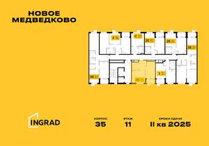 2-к квартира, вторичка, 44м2, 7/17 этаж
