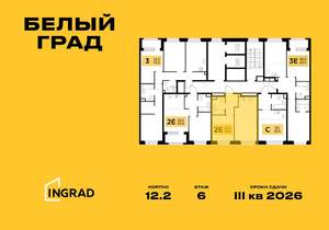 2-к квартира, вторичка, 40м2, 14/23 этаж