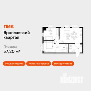 2-к квартира, вторичка, 57м2, 11/25 этаж