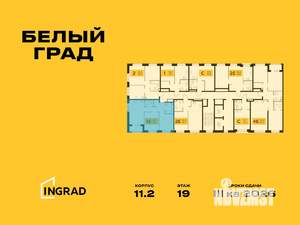3-к квартира, строящийся дом, 58м2, 19/20 этаж