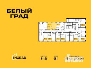 2-к квартира, строящийся дом, 35м2, 22/23 этаж