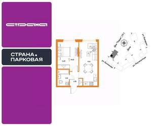 1-к квартира, вторичка, 42м2, 13/25 этаж