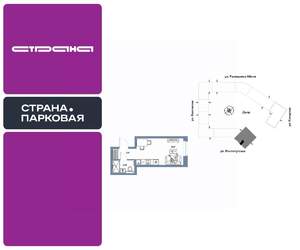 Студия квартира, вторичка, 22м2, 21/25 этаж