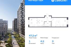 1-к квартира, вторичка, 33м2, 3/17 этаж