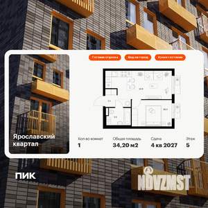 1-к квартира, вторичка, 34м2, 5/25 этаж