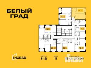 2-к квартира, строящийся дом, 42м2, 11/12 этаж