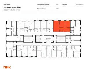 2-к квартира, вторичка, 61м2, 13/24 этаж