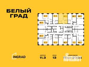 2-к квартира, строящийся дом, 42м2, 15/23 этаж