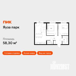 2-к квартира, вторичка, 58м2, 17/24 этаж