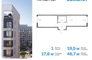 1-к квартира, вторичка, 47м2, 9/17 этаж