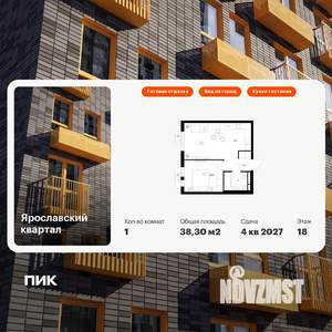 1-к квартира, вторичка, 38м2, 18/25 этаж