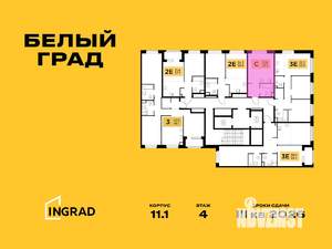 Студия квартира, строящийся дом, 26м2, 4/23 этаж