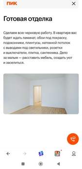 Студия квартира, вторичка, 20м2, 2/25 этаж