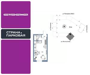 Студия квартира, вторичка, 29м2, 21/25 этаж